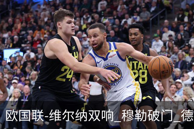 欧国联-维尔纳双响 穆勒破门 德国5-2大胜意大利